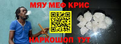 кокаин премиум Краснодар