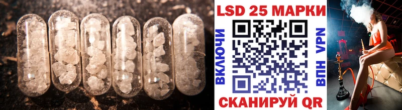 кракен сайт  Южно-Сахалинск  Лсд 25 экстази ecstasy 