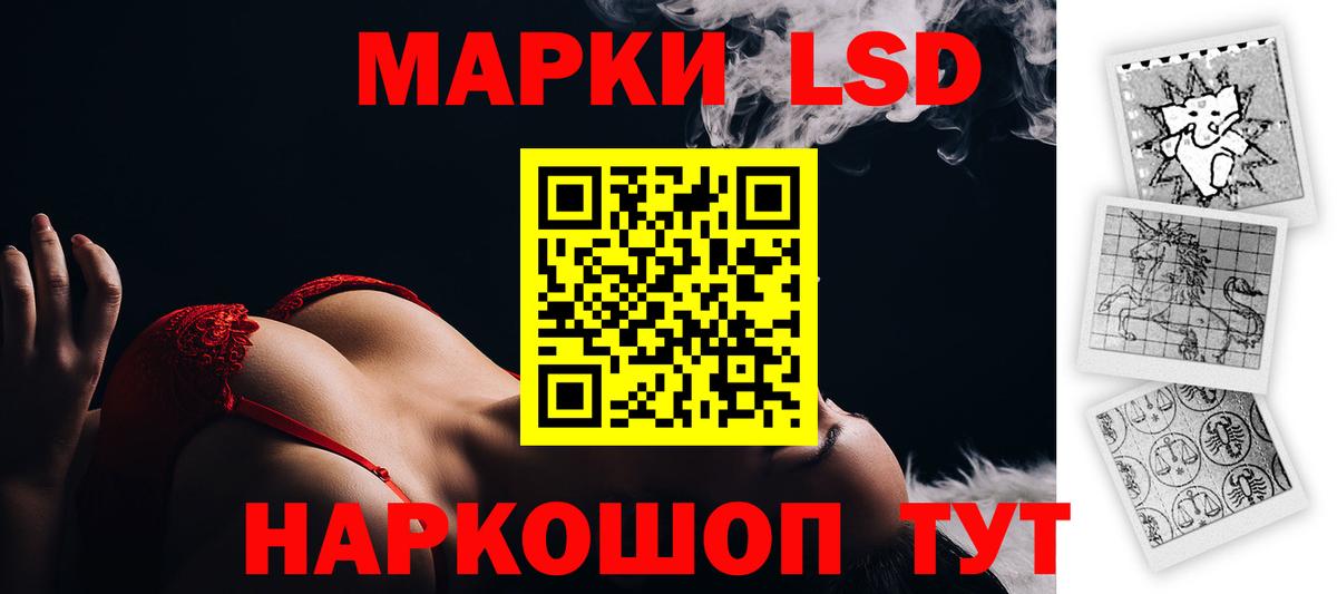 LSD-25 экстази кислота  Вход с VPN  Лсд 25 экстази кислота  Лсд 25 экстази  Южно-Сахалинск 