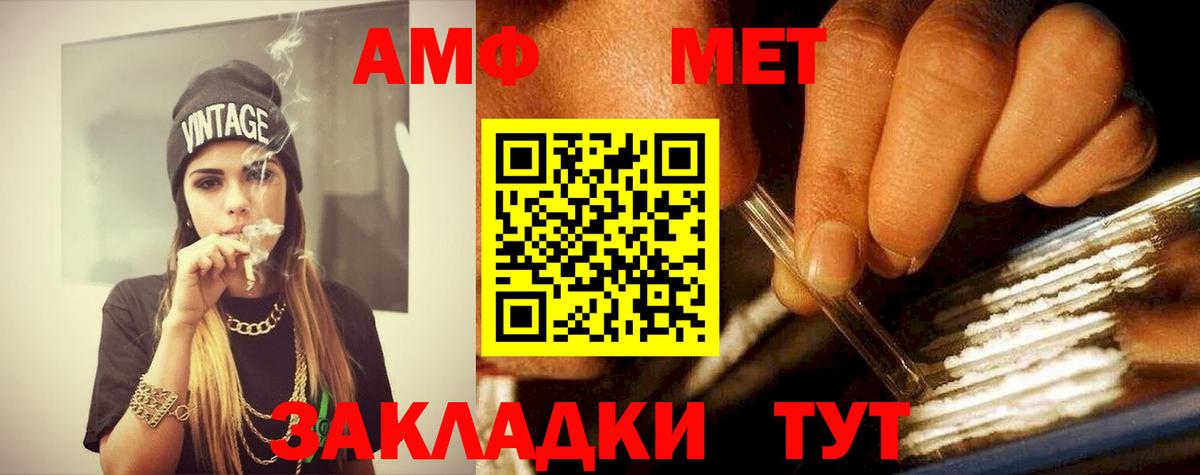Первитин витя  Вход с VPN  Южно-Сахалинск  Первитин витя 