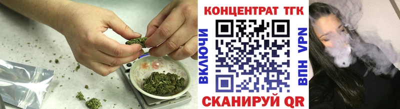 дарнет шоп  Южно-Сахалинск  Дистиллят ТГК Wax 