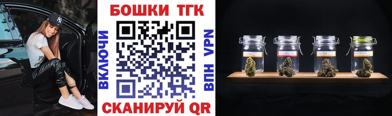 Бошки Шишки Bruce Banner Южно-Сахалинск